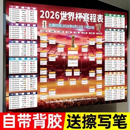 世界杯下注正规全站