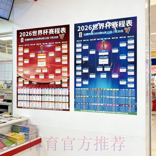 世界杯下注正规全站