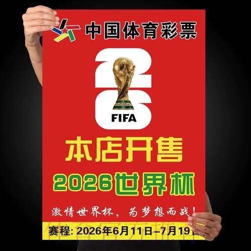 世界杯下注在线官方 世界杯下注在线官方