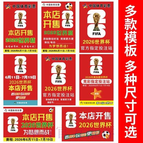世界杯下注在线官方 世界杯下注在线官方