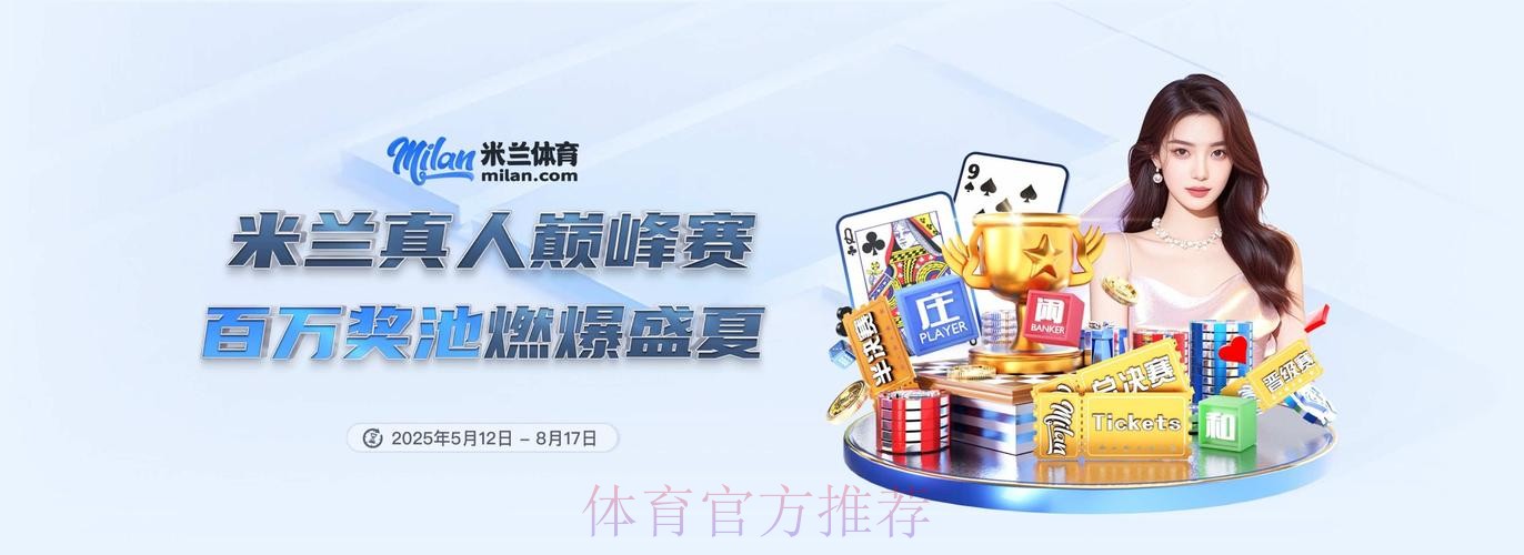 2026世界杯外围软件最新网址 2026世界杯外围软件最新网址