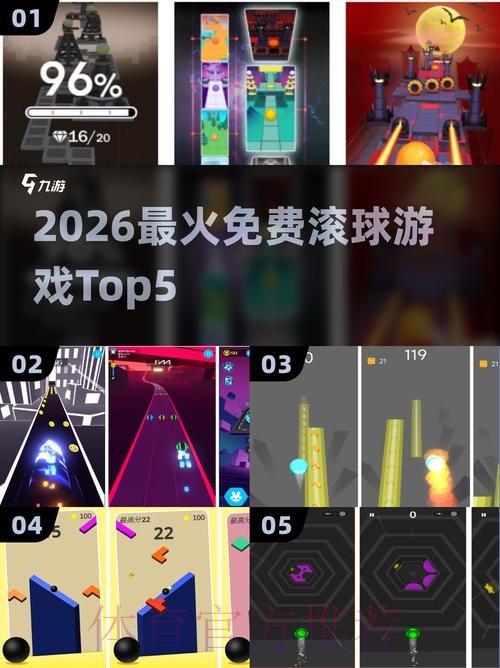 2026世界杯滚球推荐最佳